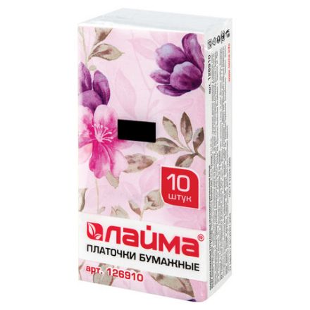 Платочки бумажные носовые LAIMA/ЛАЙМА 3-х слойные, СПАЙКА 10 пачек по 10 шт., 20х20 см, 126910 Платочки бумажные носовые LAIMA/ЛАЙМА 3-х слойные, СПАЙКА 10 пачек по 10 шт., 20х20 см, 126910
