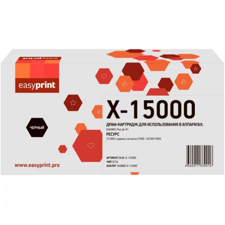 Драм-картридж EasyPrint DHW-X-15000 (X-15000BZ) чер. для HUAWEI PixLab X1