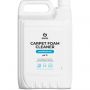 Профхим ковры д/экстрак чистки-пятновывед Grass/Carpet Cleaner,5,4кг