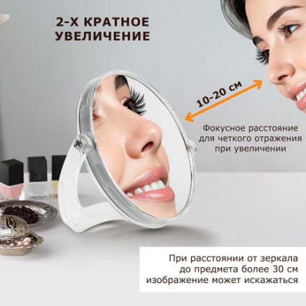 Зеркало настольное BRABIX, круглое, диаметр 17 см, двустороннее, с увеличением, прозрачная рамка, 607424 Зеркало настольное BRABIX, круглое, диаметр 17 см, двустороннее, с увеличением, прозрачная рамка, 607424