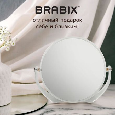 Зеркало настольное BRABIX, круглое, диаметр 17 см, двустороннее, с увеличением, прозрачная рамка, 607424 Зеркало настольное BRABIX, круглое, диаметр 17 см, двустороннее, с увеличением, прозрачная рамка, 607424