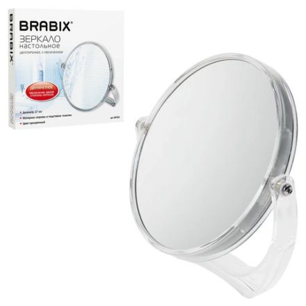 Зеркало настольное BRABIX, круглое, диаметр 17 см, двустороннее, с увеличением, прозрачная рамка, 607424