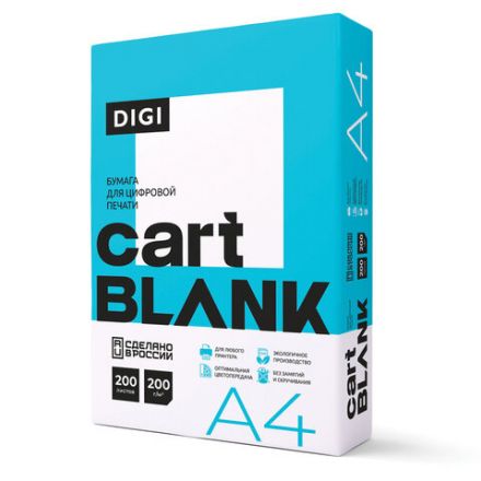Бумага для цветной лазерной печати А4, ПЛОТНАЯ 200 г/м2, 200 л., CARTBLANK DIGI, 145% (CIE) Бумага для цветной лазерной печати А4, ПЛОТНАЯ 200 г/м2, 200 л., CARTBLANK DIGI, 145% (CIE)