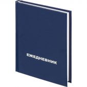 Ежедневник недатированный Attache Economy бумвинил А6 128 листов синий (105x140 мм)