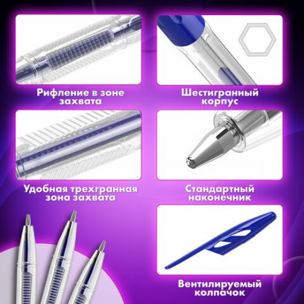 Ручки шариковые BRAUBERG "ULTRA", СИНИЕ, НАБОР 10 штук, корпус прозрачный, узел 1 мм, 143570 Ручки шариковые BRAUBERG "ULTRA", СИНИЕ, НАБОР 10 штук, корпус прозрачный, узел 1 мм, 143570