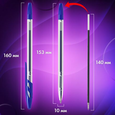 Ручки шариковые BRAUBERG "ULTRA", СИНИЕ, НАБОР 10 штук, корпус прозрачный, узел 1 мм, 143570 Ручки шариковые BRAUBERG "ULTRA", СИНИЕ, НАБОР 10 штук, корпус прозрачный, узел 1 мм, 143570