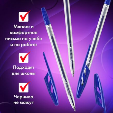 Ручки шариковые BRAUBERG "ULTRA", СИНИЕ, НАБОР 10 штук, корпус прозрачный, узел 1 мм, 143570 Ручки шариковые BRAUBERG "ULTRA", СИНИЕ, НАБОР 10 штук, корпус прозрачный, узел 1 мм, 143570