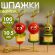 Пики (шпажки) для канапе бамбуковые "Узелок", 10,5 см, 100 шт., КП, 123290 Пики (шпажки) для канапе бамбуковые "Узелок", 10,5 см, 100 шт., КП, 123290