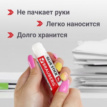 Клей-карандаш 9 г ВЫГОДНАЯ УПАКОВКА КОМПЛЕКТ 30 штук, BRAUBERG, 270484 Клей-карандаш 9 г ВЫГОДНАЯ УПАКОВКА КОМПЛЕКТ 30 штук, BRAUBERG, 270484