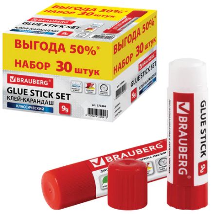 Клей-карандаш 9 г ВЫГОДНАЯ УПАКОВКА КОМПЛЕКТ 30 штук, BRAUBERG, 270484 Клей-карандаш 9 г ВЫГОДНАЯ УПАКОВКА КОМПЛЕКТ 30 штук, BRAUBERG, 270484