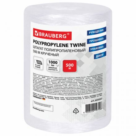 Шпагат полипропиленовый, длина 500 м, диаметр 1,6 мм, линейная плотность 1000 текс, BRAUBERG, 605007 Шпагат полипропиленовый, длина 500 м, диаметр 1,6 мм, линейная плотность 1000 текс, BRAUBERG, 605007