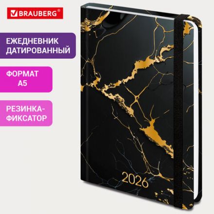 Ежедневник датированный 2026 с резинкой 145х203 мм, А5, BRAUBERG, твердый, фольга, "Черный мрамор", 117338 Ежедневник датированный 2026 с резинкой 145х203 мм, А5, BRAUBERG, твердый, фольга, "Черный мрамор", 117338