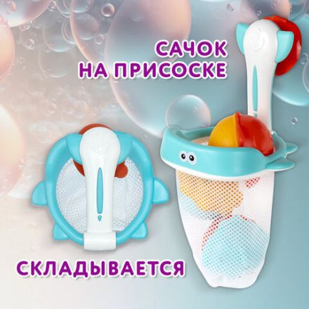 Игрушки для ванной, 17 штук, БОЛЬШОЙ НАБОР, с сетью для хранения, BRAUBERG KIDS, 665187 Игрушки для ванной, 17 штук, БОЛЬШОЙ НАБОР, с сетью для хранения, BRAUBERG KIDS, 665187