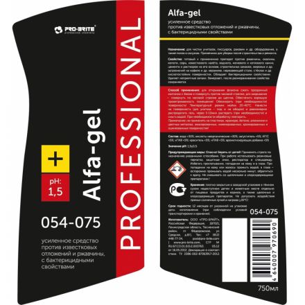 Чистящее средство против известковых отложений и ржавчины Pro-Brite Alfa-Gel 0.75 л (концентрат) Чистящее средство против известковых отложений и ржавчины Pro-Brite Alfa-Gel 0.75 л (концентрат)
