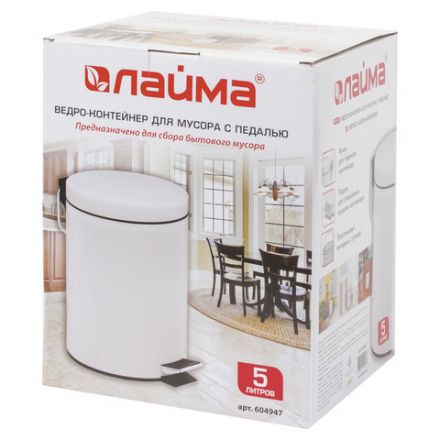 Ведро мусорное с педалью 5 литров "Classic", БЕЛОЕ ГЛЯНЦЕВОЕ, металлическое, со съемным внутренним ведром, LAIMA, 604947
