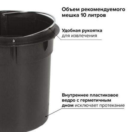 Ведро мусорное с педалью 5 литров "Classic", БЕЛОЕ ГЛЯНЦЕВОЕ, металлическое, со съемным внутренним ведром, LAIMA, 604947