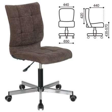 Кресло BRABIX "Stream MG-314", без подлокотников, пятилучие серебристое, ткань, коричневое, 532393, MG-314_532393 Кресло BRABIX "Stream MG-314", без подлокотников, пятилучие серебристое, ткань, коричневое, 532393, MG-314_532393