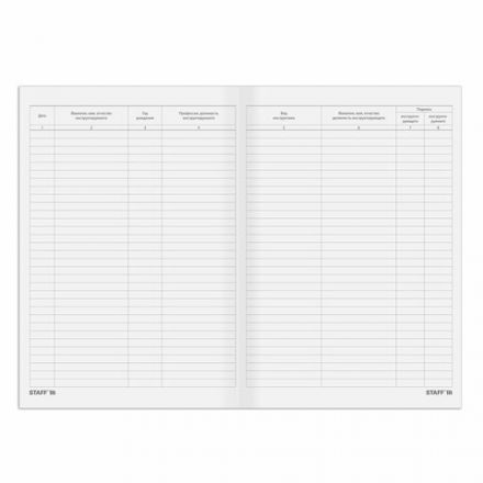 Журнал регистрации инструктажа по пожарной безопасности, 96 л., картон, типографский блок, А4 200х290 мм, STAFF, 130239