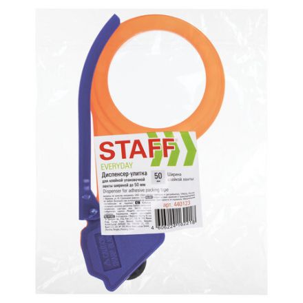 Диспенсер для клейкой упаковочной ленты, шириной до 50 мм, STAFF "EVERYDAY", 440123 Диспенсер для клейкой упаковочной ленты, шириной до 50 мм, STAFF "EVERYDAY", 440123