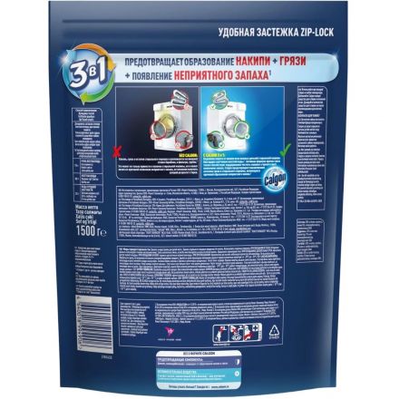 Средство для удаления накипи CALGON 3в1 порошок 1.5кг Средство для удаления накипи CALGON 3в1 порошок 1.5кг