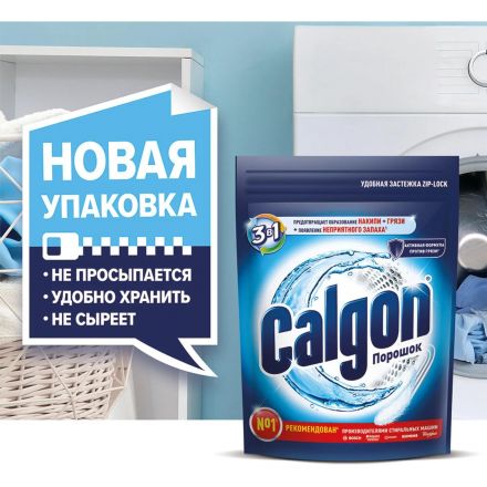 Средство для удаления накипи CALGON 3в1 порошок 1.5кг Средство для удаления накипи CALGON 3в1 порошок 1.5кг
