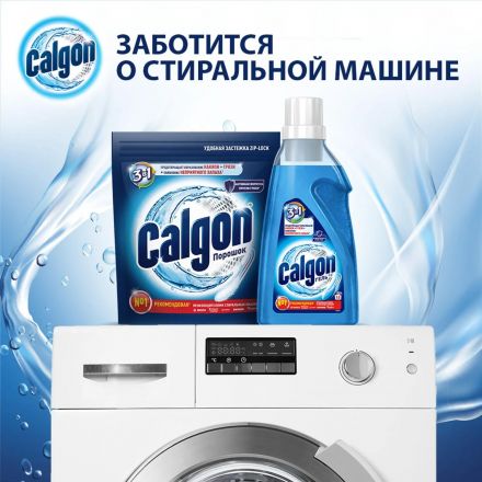 Средство для удаления накипи CALGON 3в1 порошок 1.5кг Средство для удаления накипи CALGON 3в1 порошок 1.5кг