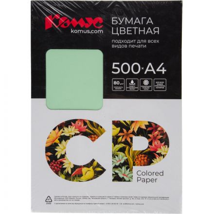 Бумага цветная Комус CP (А4,80г,зеленый пастель MG28) пачка 500л Бумага цветная Комус CP (А4,80г,зеленый пастель MG28) пачка 500л