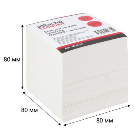 Блок для записей Attache 80x80x80 мм белый (плотность 65 г/кв.м) Блок для записей Attache 80x80x80 мм белый (плотность 65 г/кв.м)