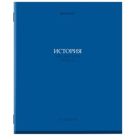 Тетрадь предметная "КОЛОР" 36 л., обложка мелованная бумага, ИСТОРИЯ, клетка, BRAUBERG, 405076
