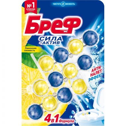 Блок для унитаза BREF Сила-Актив Лимонная Свежесть 3х50г на блистере