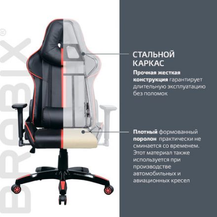 Кресло компьютерное BRABIX "GT Carbon GM-120", две подушки, экокожа, черное/красное, 531931
