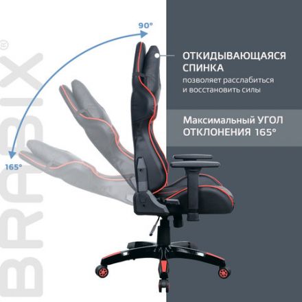 Кресло компьютерное BRABIX "GT Carbon GM-120", две подушки, экокожа, черное/красное, 531931