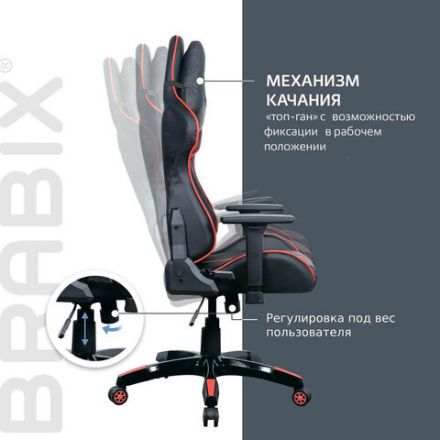 Кресло компьютерное BRABIX "GT Carbon GM-120", две подушки, экокожа, черное/красное, 531931