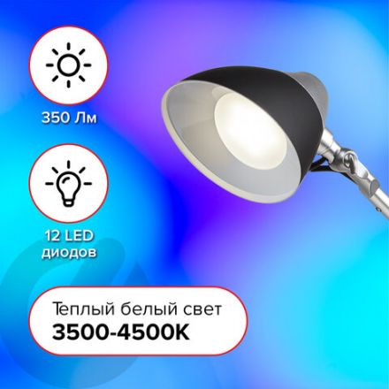 Настольная лампа / светильник SONNEN PH-104, на подставке, LED, 8 Вт, металлический корпус, черный, 236690