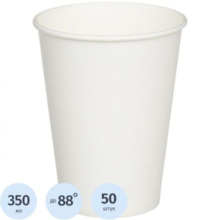 Стакан одноразовый бум. 1-сл d-90мм 350мл, белый, Комус 50шт/уп Стакан одноразовый бум. 1-сл d-90мм 350мл, белый, Комус 50шт/уп