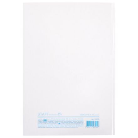 Книга учета 96 л., клетка, твердая, картон, глянцевая, типографский блок, А4 200х290 мм, STAFF, 130220