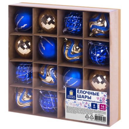 Шары елочные 16 шт., 8 см, "Blue&Gold", пластик, золото/синий, ЗОЛОТАЯ СКАЗКА, 592454 Шары елочные 16 шт., 8 см, "Blue&Gold", пластик, золото/синий, ЗОЛОТАЯ СКАЗКА, 592454