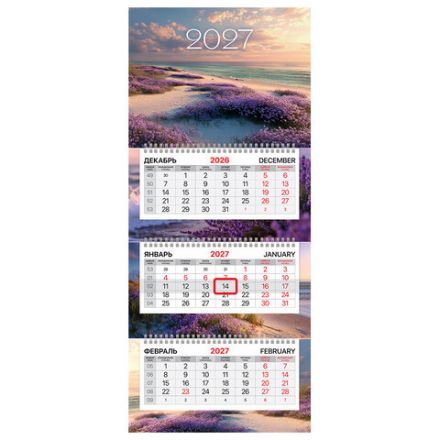 Календарь квартальный 2027 г., 3 блока, 3 гребня, бегунок, мелованная бумага, BRAUBERG EXTRA MINI, "Побережье", 118372 Календарь квартальный 2027 г., 3 блока, 3 гребня, бегунок, мелованная бумага, BRAUBERG EXTRA MINI, "Побережье", 118372