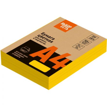 Бумага цветная Attache Economy (оранжевый неон), 70г, А4, 500 л Бумага цветная Attache Economy (оранжевый неон), 70г, А4, 500 л