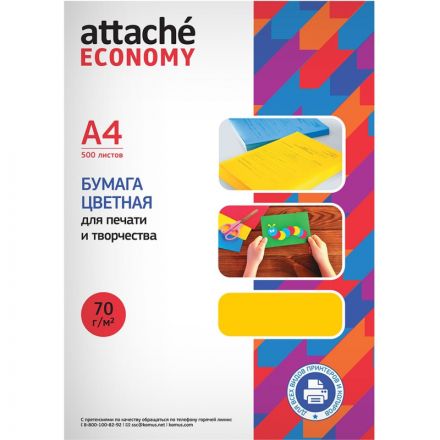 Бумага цветная Attache Economy (оранжевый неон), 70г, А4, 500 л Бумага цветная Attache Economy (оранжевый неон), 70г, А4, 500 л