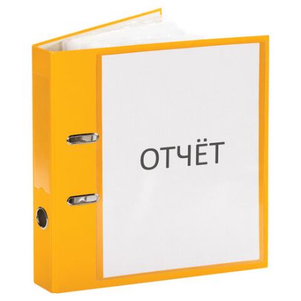 Карманы самоклеящиеся на любую поверхность ФОРМАТА А4 (223х303 мм), КОМПЛЕКТ 3 шт., BRAUBERG, 224075 Карманы самоклеящиеся на любую поверхность ФОРМАТА А4 (223х303 мм), КОМПЛЕКТ 3 шт., BRAUBERG, 224075