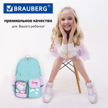 Рюкзак BRAUBERG PASTEL с термонашивками в комплекте, "Funny clouds", мятный, 40х29х14 см, 271421