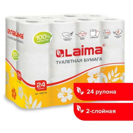 Бумага туалетная бытовая, спайка 24 шт., 2-х слойная, (24х18,5 м), LAIMA, белая, 128719