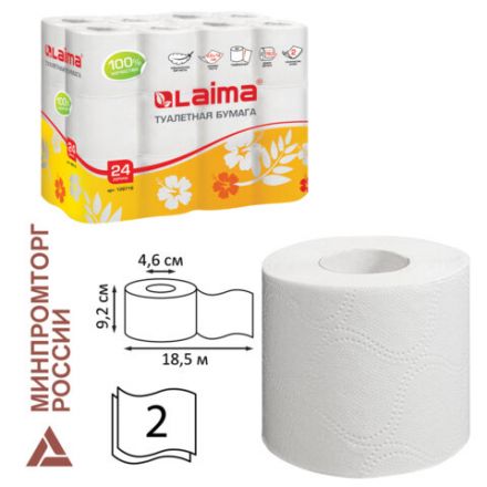 Бумага туалетная бытовая, спайка 24 шт., 2-х слойная, (24х18,5 м), LAIMA, белая, 128719 Бумага туалетная бытовая, спайка 24 шт., 2-х слойная, (24х18,5 м), LAIMA, белая, 128719