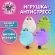 Игрушка-антистресс "КОТЕЙКА", 10 см, ассорти, 4 цвета, дисплей, JOLLY JOT (ДЖОЛЛИ ДЖОТ), 665791 Игрушка-антистресс "КОТЕЙКА", 10 см, ассорти, 4 цвета, дисплей, JOLLY JOT (ДЖОЛЛИ ДЖОТ), 665791