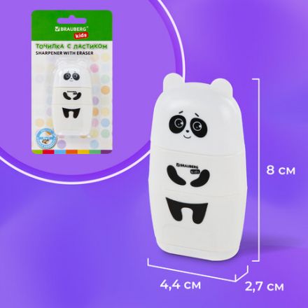 Точилка с ластиком 2 в 1 BRAUBERG KIDS "Панда", 2 отверстия, блистер, 271988