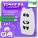 Точилка с ластиком 2 в 1 BRAUBERG KIDS "Панда", 2 отверстия, блистер, 271988