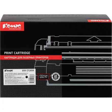 Картридж лазерный Комус 89X CF289X чер. пов. емк. для HP LJ M507/M528 Картридж лазерный Комус 89X CF289X чер. пов. емк. для HP LJ M507/M528