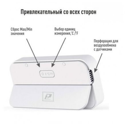 Термогигрометр электронный Рэлсиб Ivit-2 с поверкой РФ Термогигрометр электронный Рэлсиб Ivit-2 с поверкой РФ