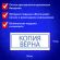 Штамп стандартный "КОПИЯ ВЕРНА", оттиск 38х14 мм, синий, TRODAT 4911P4-3.45, 4911-3.45